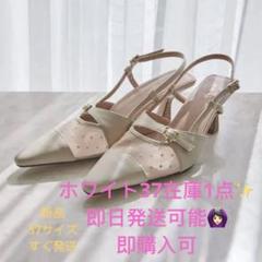 her lip to Dot Tule Sandals 37 23.5cm