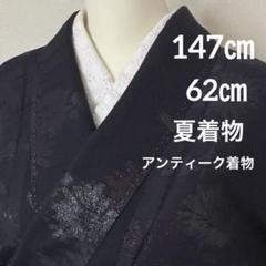 2025年最新】マジョリカお召しの人気アイテム - メルカリ