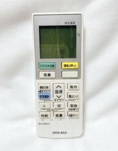 allimity ARC468A3 (代用) DKN-8A3リモコン