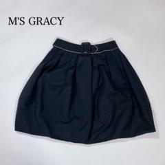 ✨美品✨人気　M'sグレイシー　ネイビー　レーススカート M'S GRACY 2023 Summer Collection | msgracy