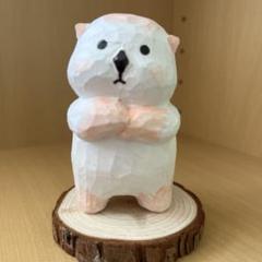 インテリア小物　シロクマの置物　木彫り　癒し系見守り白熊　ハンドメイド