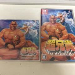 HOM様！超兄貴 COLLECTION Nintendo Switchのサントラ