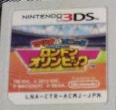 マリオ&ソニックロンドン