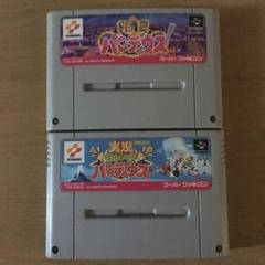 極上パロディウス　実況おしゃべりパロディウス　セット