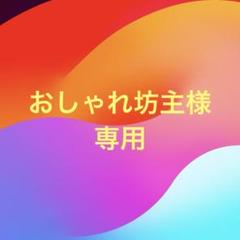 TOMIX 肥薩おれんじ鉄道 まとめ売り 92190 98025 98062 - メルカリ