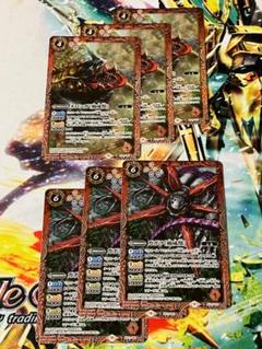 PC03 ガボラ［禍威獣］3枚、ネロンガ［禍威獣］ 3枚