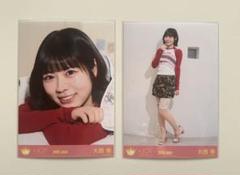 2025年最新】大西葵 生写真の人気アイテム - メルカリ