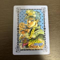 2025年最新】ジョジョ メモリアルカード 承太郎の人気アイテム