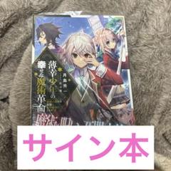 少年ファンタジー キムデヒ トレカ 直筆サイン ソパン Amazon.co.jp: FANTASYBOYS 少年ファンタジー カンミンソ 直筆
