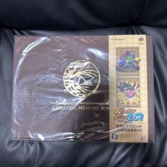 Monster Farm 2 DX Lifelong Memory Box