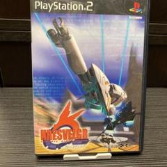 ps2 フレースヴェルグ　HRE'SVELGR ガスト