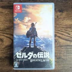 ゼルダの伝説 ブレス オブ ザ ワイルド