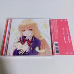 オーイシマサヨシ【天使盤】 ／ ギフト