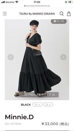 ツルバイマリコオイカワ ロングワンピースの中古 新品通販 メルカリ No 1フリマアプリ