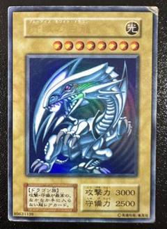 遊戯王 - No.1876遊戯王初期スーパー以上約500枚まとめ売り青眼の白龍レッドアイズ 遊戯王 - No.1876遊戯王初期スーパー以上約500枚まとめ売り青眼