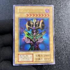 美品】⭐️【ARS9】PSA 9 MINT コスモクイーン 遊戯王 初期