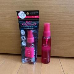 コーセーコスメニエンス メイク キープ ミスト 80ml&トライアルサイズ