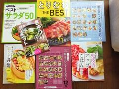 2025年最新】料理本まとめ売りの人気アイテム - メルカリ
