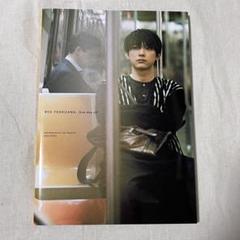 Amazon.co.jp: 吉沢亮 写真集 one day off 直筆サイン入り