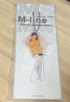 佐藤優樹 モバガチャ アクスタ SR ビッグ アクリルスタンド fsk 2025年最新】佐藤優樹アクスタの人気アイテム - メルカリ