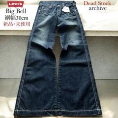 Big E バレンシア USA製 リーバイス 517リーバイス 646 684 Big E バレンシア USA製 リーバイス 517リーバイス 646 684