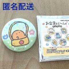 にじさんじようちえん まとめ売り にじさんじようちえん｜にじさんじオフィシャルストア