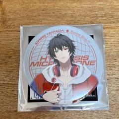 ヒプノシスマイク リーダーズ缶バッジ 山田一郎 10点セット ヒプマイ ヒプムビ division リーダーズ 山田一郎 缶バッジ