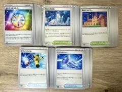 ポケモンカードトレーナーズ 100枚セット　すごいつりざお、夜のアカデミー他