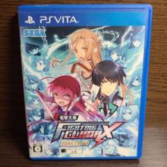 PS vita 電撃文庫 FIGHTING CLIMAX IGNITION