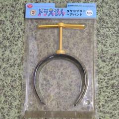ドラミちゃん コスプレの中古 未使用品 メルカリ