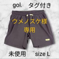 古着（未使用品）　gol.　メンズ　短パン　Ｌサイズ　　　　　　H62513のサムネイル