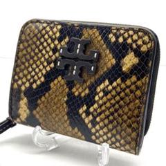 ほぼ新品　Tory Burch　マックグロー　パイソン　折り財布　ブラウン