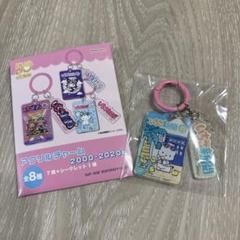 サンリオ いちご新聞 アクリルチャーム ポチャッコ