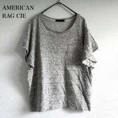 アメリカンラグシー フレンチスリーブ半袖スウェット 薄手 カットソー グレー