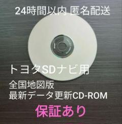 トヨタ 純正 ナビ DSZT-YC4T 地図 更新 SD