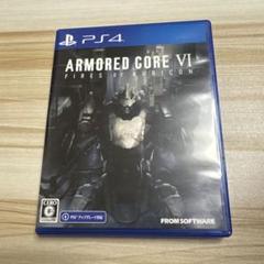 ARMORED CORE VI FIRES OF RUBICON PS4 ソフト