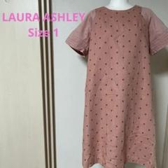 LAURA ASHLEY☆ピンク系 ワンピース チュニック 1 小花柄 半袖