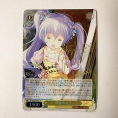 ヴァイスシュヴァルツ - 百以上出品、ガールフレンド(仮)、ガルフレ、まとめ売り、WS ヴァイスシュヴァルツ - 百以上出品、ガールフレンド(仮
