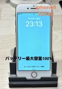 2025年最新】iPhone8 256GBの人気アイテム - メルカリ