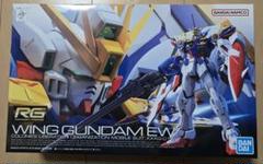 【即購入OK】【送料込み】RG ウイングガンダムEW