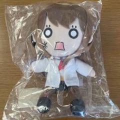 新品未開封シュタインズゲート ぬいぐるみ カイバー 牧瀬紅莉栖　gift