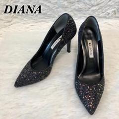 【美品】DIANA グリッター ハイヒール プラチナ24.0cm 美品 ブライダルシューズ DIANA シルバー グリッターハイヒール