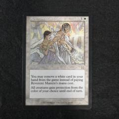 mtg foil 恭しきマントラ / Reverent Mantra 日本語版 Amazon.co.jp: MTG Reverent Mantra Foil 恭しきマントラ 英語