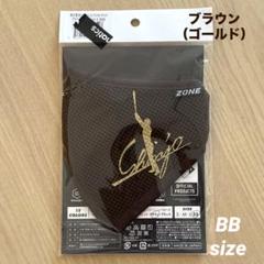 新庄剛志　監督サインロゴ入　ZONEマスク　　ブルー　L 【新品】 新庄剛志 ZONEマスク 新庄監督サインロゴ入 BB ブルー（ゴールド