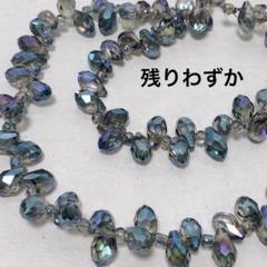 dn713/SALE！ガラスビーズ◇キラキラ多面カット ドロップ形 1連