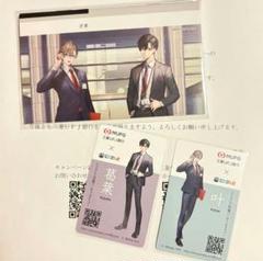 三菱ＵＦＪ銀行 にじさんし コラボ 叶 名刺風カード 三菱UFJ銀行 にじさんじ コラボ 叶 葛葉 通帳風ノート 名刺風
