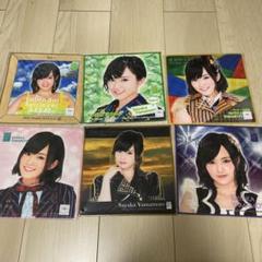 NMB48 山本彩 個別BIGタオル 推しフリースマフラー (未開封)