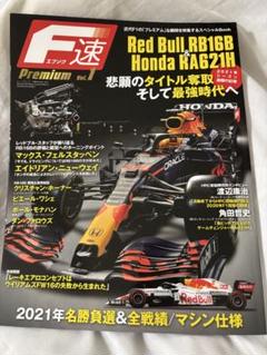 Spark 1/12 RB16B アブダビGP仕様 ボード付き 値下げ不可 Amazon | スパークモデル 1/12 レッドブル レーシング ホンダ