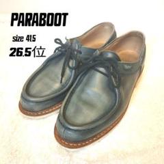 PARABOOT　ミカエル　白ソール　PARIS購入　ヴィンテージブルー PARABOOTミカエル白ソールPARIS購入ヴィンテージブルー