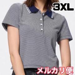 ラインボーダーポロシャツ(半袖) ジーユー　レディース　ネイビー　3XL